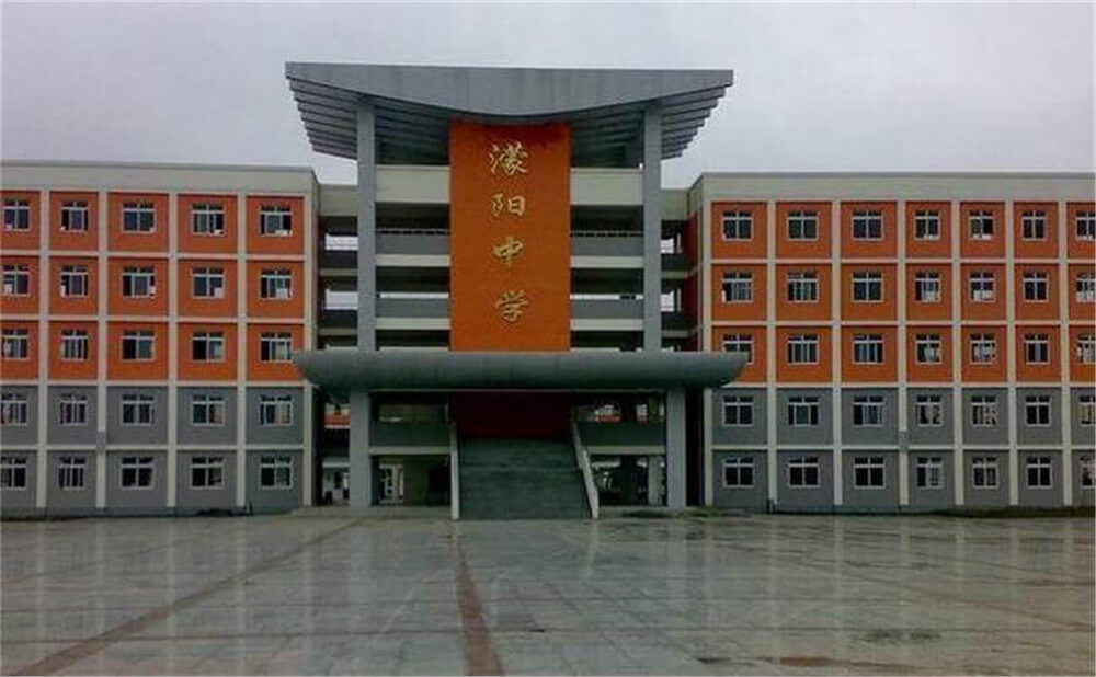 濛陽(yáng)中學(xué)的高中住宿怎么樣？
