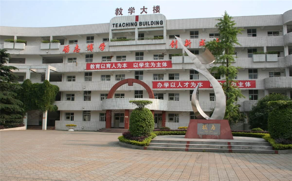 彭州一中的高中住宿怎么樣？