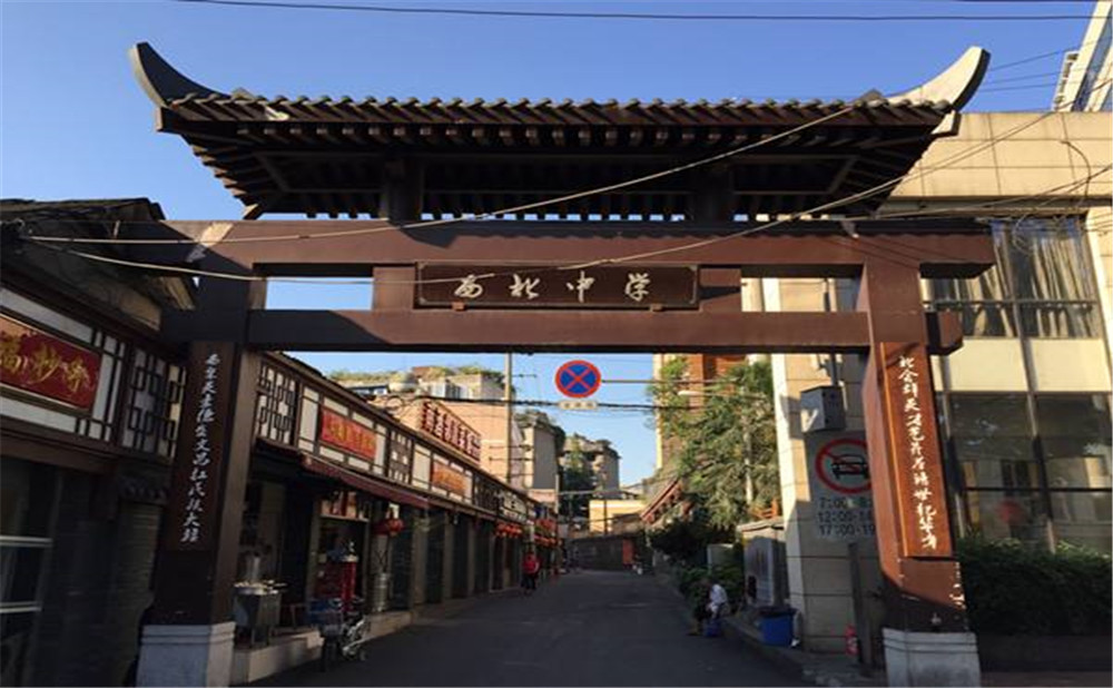成都市西北中學的錄取分數是多少？