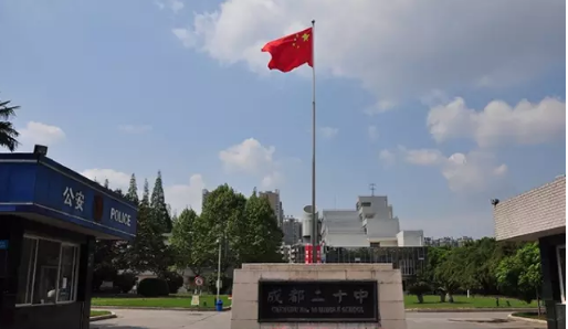 成都二十中的錄取分數線是多少？