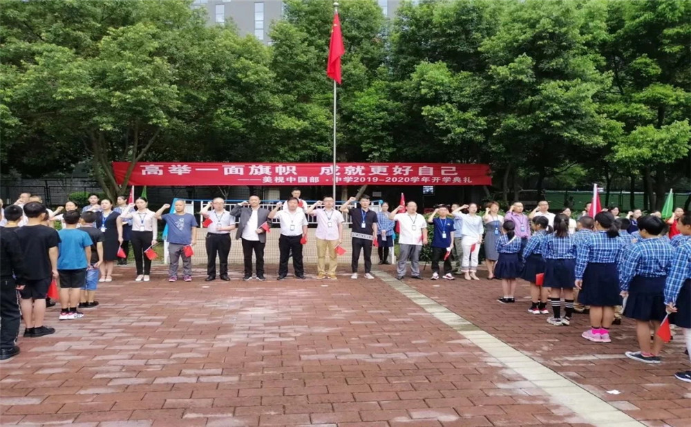 成都美視國際學校一年學費是多少？