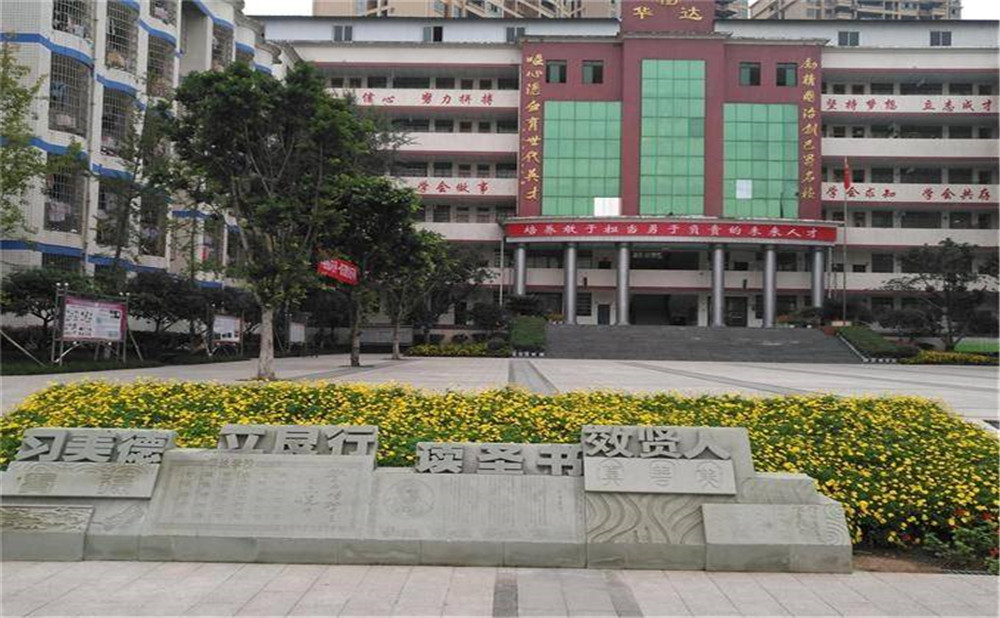 仁壽華達(dá)高中的本科升學(xué)率高不高？