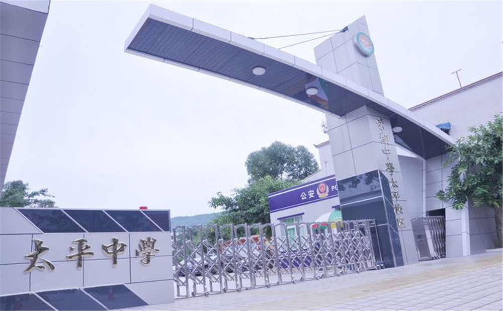 2020年成都市太平中學(xué)計(jì)劃招多少人？