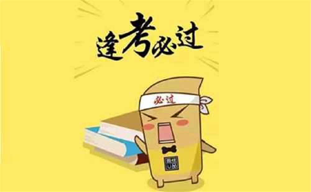 2020年成都十一中計劃招多少人？