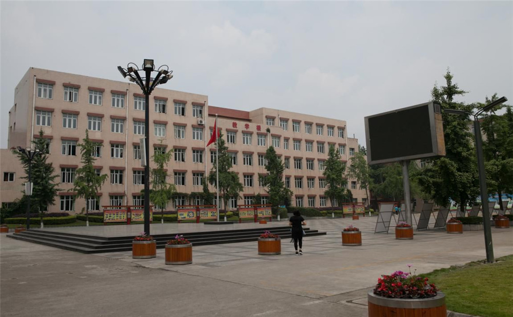 成都市華陽中學高中一年的學費是多少？