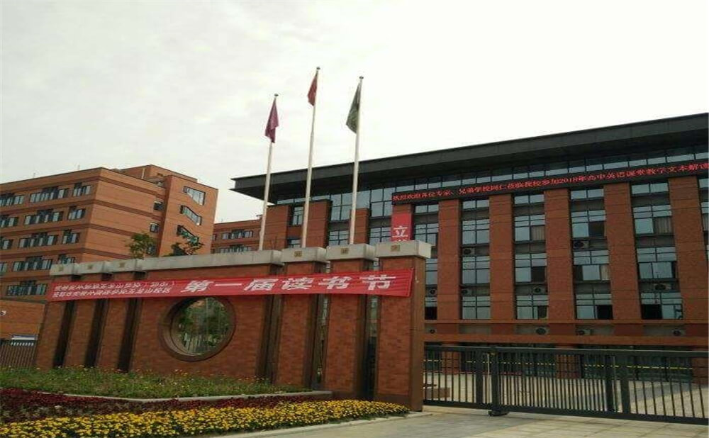 成都實(shí)外新都五龍山學(xué)校的本科升學(xué)率是多少？