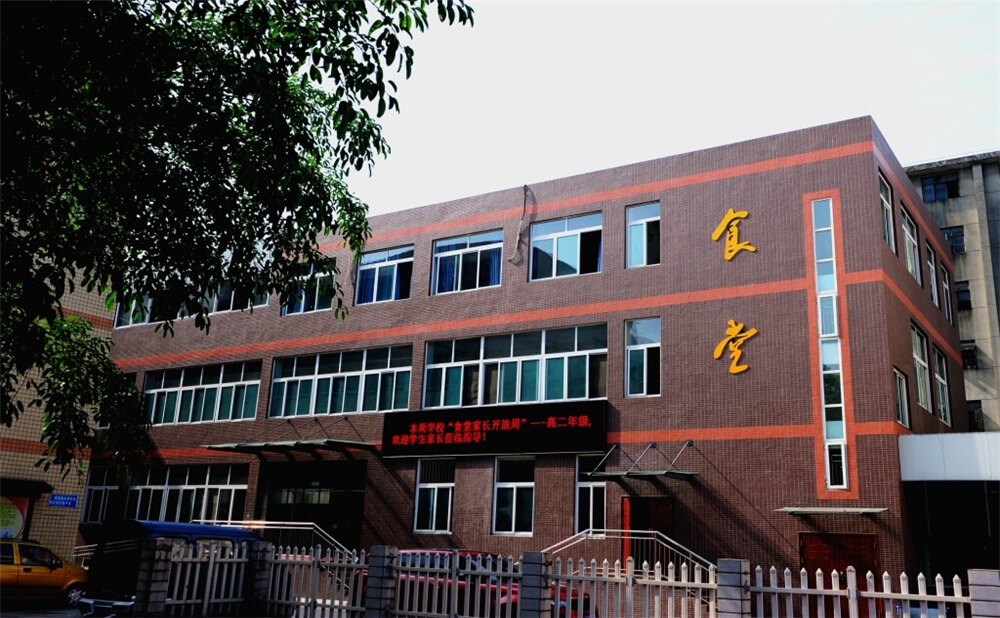 升庵中學(xué)的住宿怎么樣？