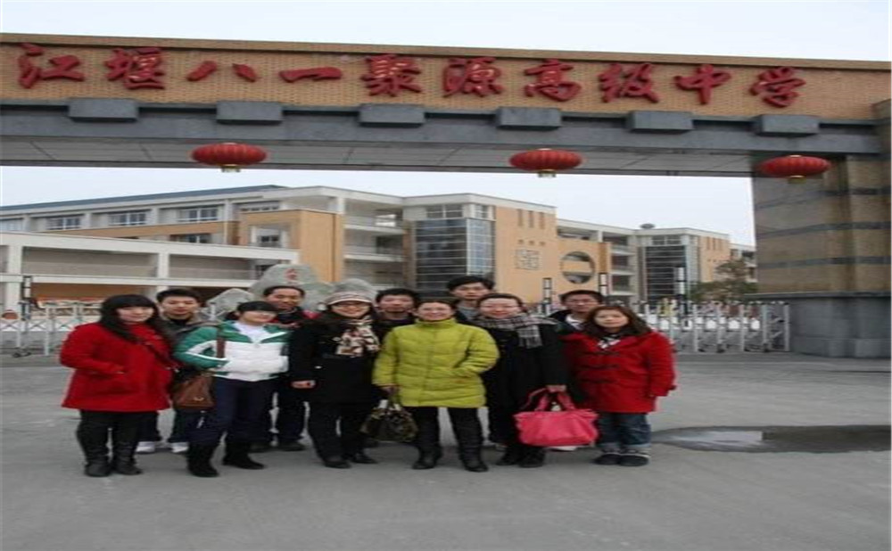 八一聚源高級中學錄取分數(shù)是多少？