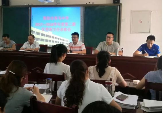 2020年養(yǎng)馬中學(xué)計(jì)劃招多少人？