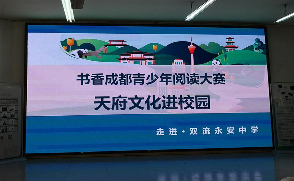 永安中學(xué)的本科升學(xué)率高不高？