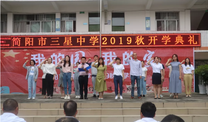 三星中學(xué)高中一年的學(xué)費是多少？"image.png"