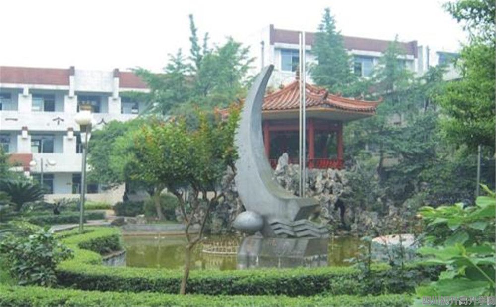 棠湖中學(xué)的宿舍怎么樣？