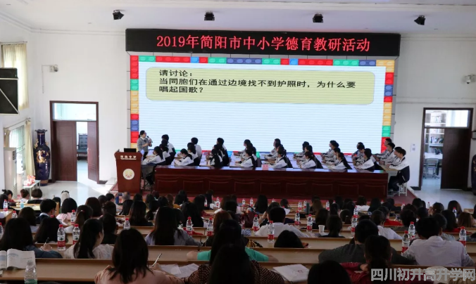 2020年陽安中學(xué)計劃招多少人？"image.png"