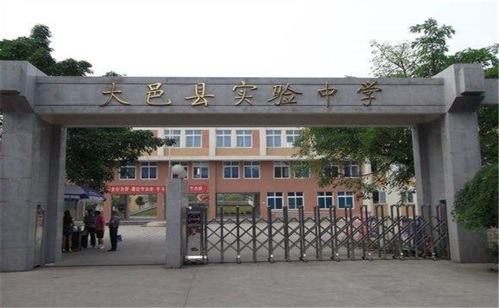 大邑縣實驗中學(xué)的宿舍怎么樣？