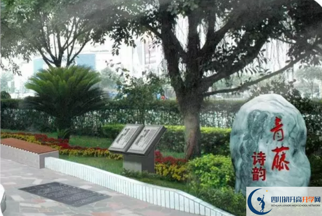 2020年成都市第十七中學(xué)的報(bào)名的條件是什么？