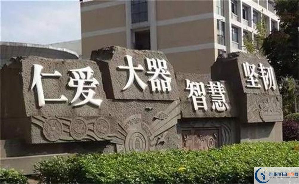 成都樹德協(xié)進(jìn)中學(xué)高中本部的錄取分?jǐn)?shù)是多少？
