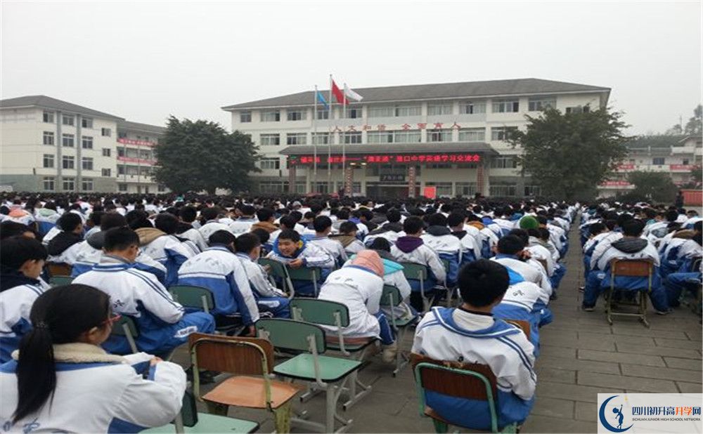 2020年淮口中學(xué)初升高的學(xué)費(fèi)是多少？