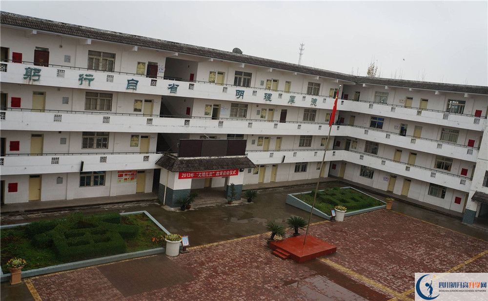 高板中學(xué)實(shí)驗(yàn)班怎么樣？