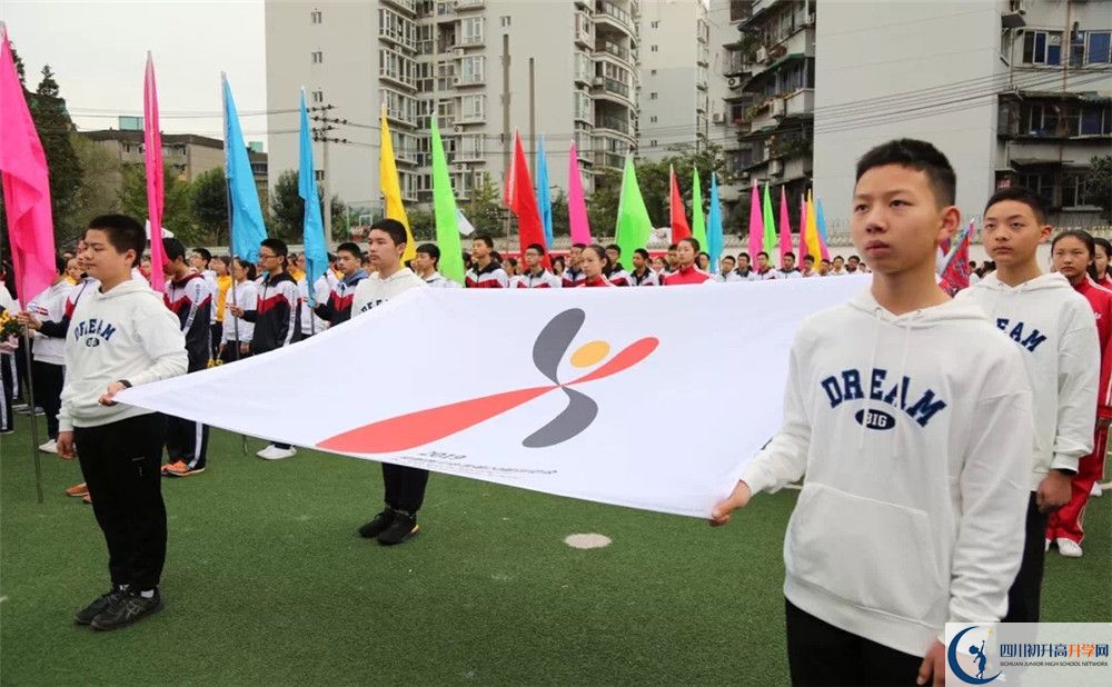 2020年成都西川中學(xué)的報(bào)名條件是什么？