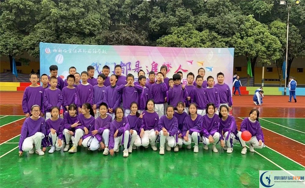2020年成都石室佳興外國語學校的升學率有多少？