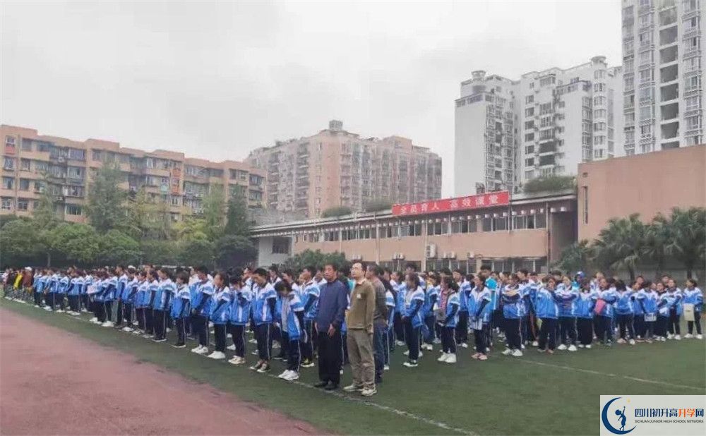 成都西藏中學(xué)初升高的學(xué)費是多少？