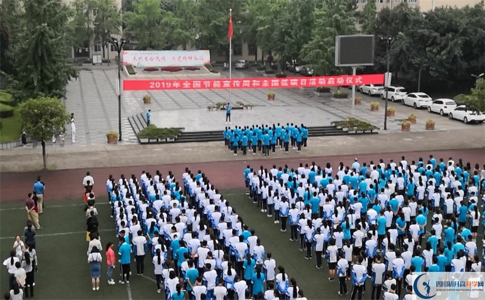 成都西藏中學(xué)實(shí)驗(yàn)班怎么樣？
