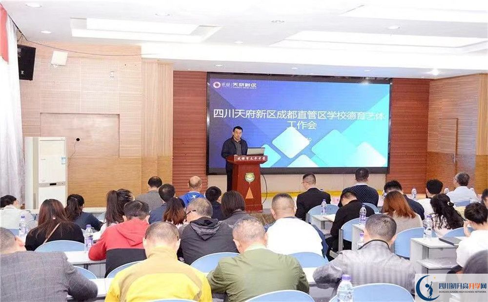 2020年成都市太平中學初升高的學費是多少？