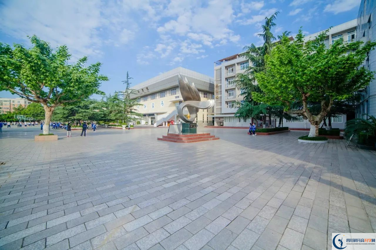 2020中和中學(xué)初升高的學(xué)費(fèi)是多少？