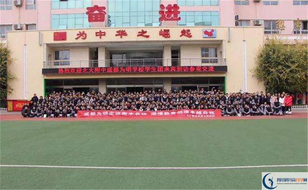 北大附中成都為明學(xué)校實驗班怎么樣？
