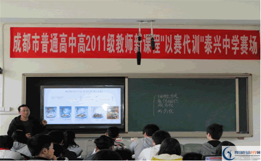 2020泰興中學(xué)的升學(xué)率有多少？