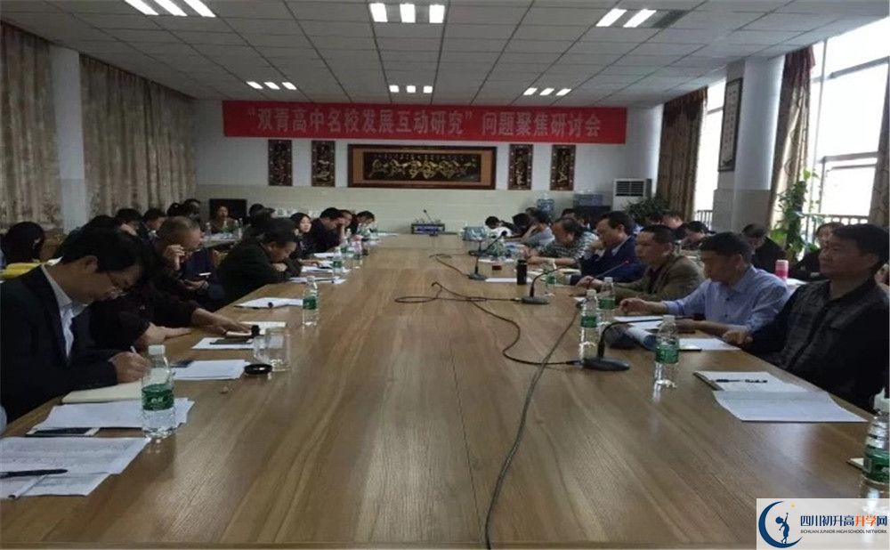 2020年大彎中學(xué)初升高學(xué)費(fèi)是多少？