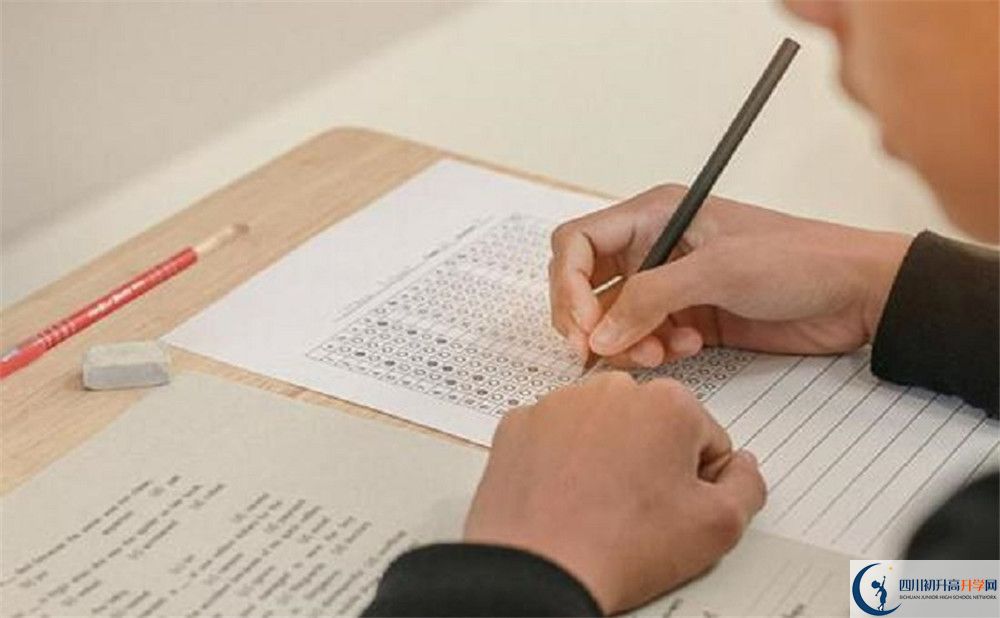 2020年雙流中學實驗學校中初升高的學費是多少？