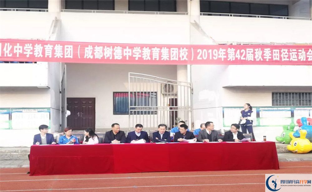 2020年川化中學(xué)初升高的學(xué)費是多少？