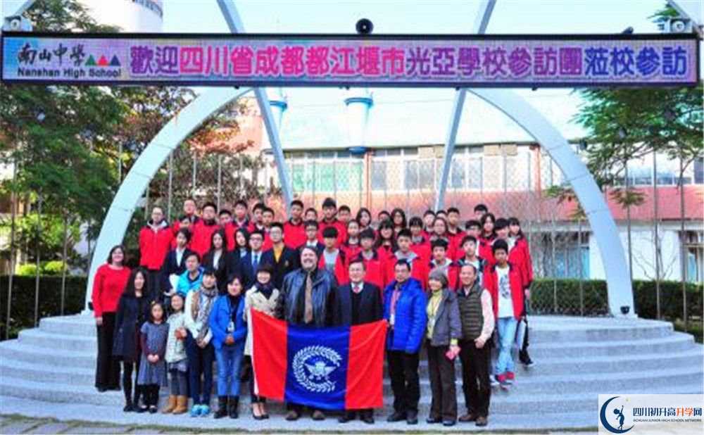 2020年光亞學(xué)校初升高學(xué)費(fèi)是多少？