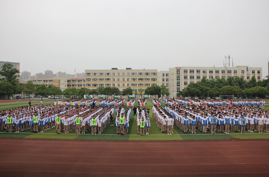 2020大邑縣實驗中學的報名條件是什么？