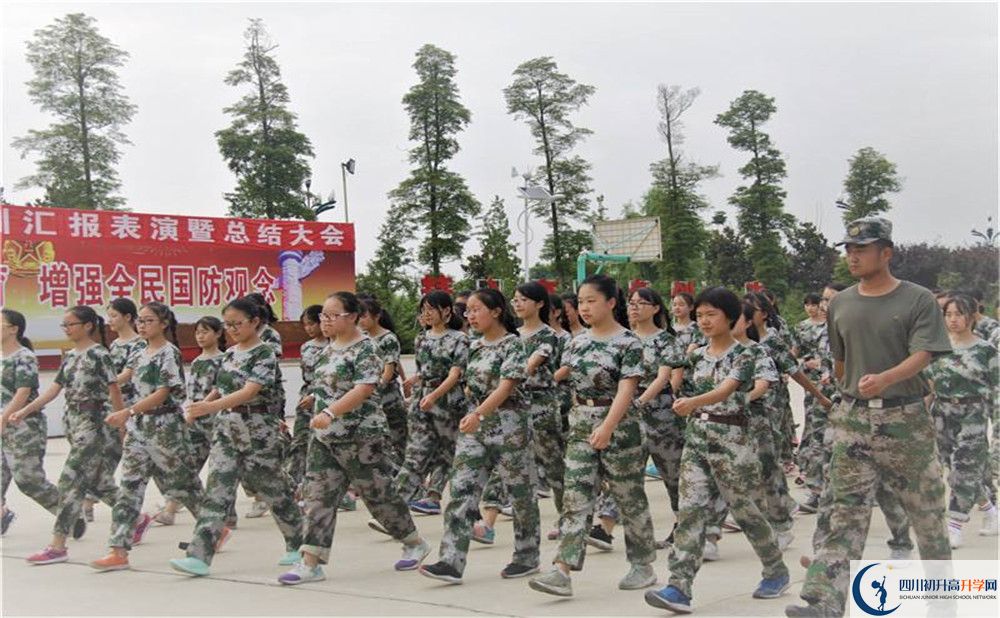 成都市第十七中學(xué)2020年的分?jǐn)?shù)線是多少？