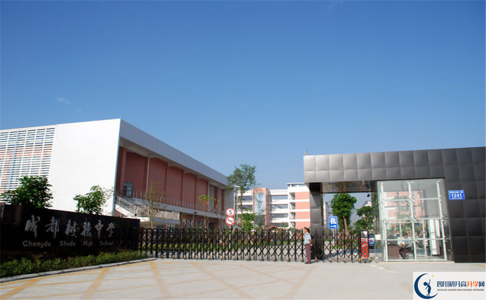 成都樹德中學(xué)光華校區(qū)的升學(xué)率有多少？