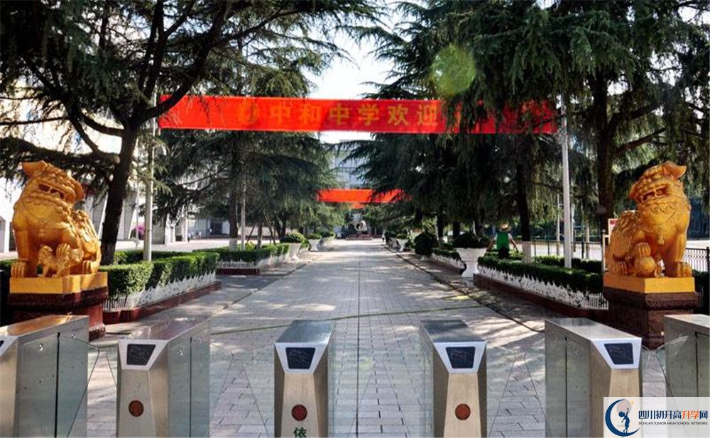 中和中學(xué)2020年分數(shù)線是多少？
