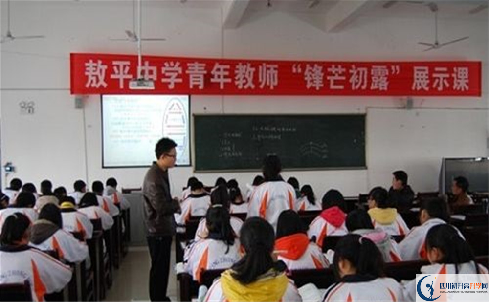 敖平中學2020年的分數(shù)線是多少？
