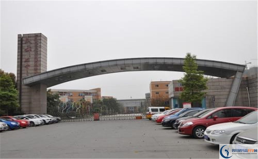 成都七中實驗學校是怎么樣的學校？