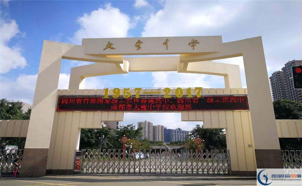 大彎中學2020年分數(shù)線是多少分？
