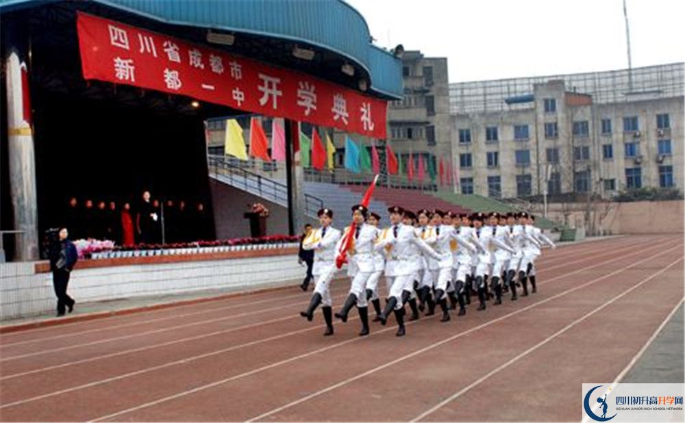 新都一中的學(xué)費(fèi)大概是多少？