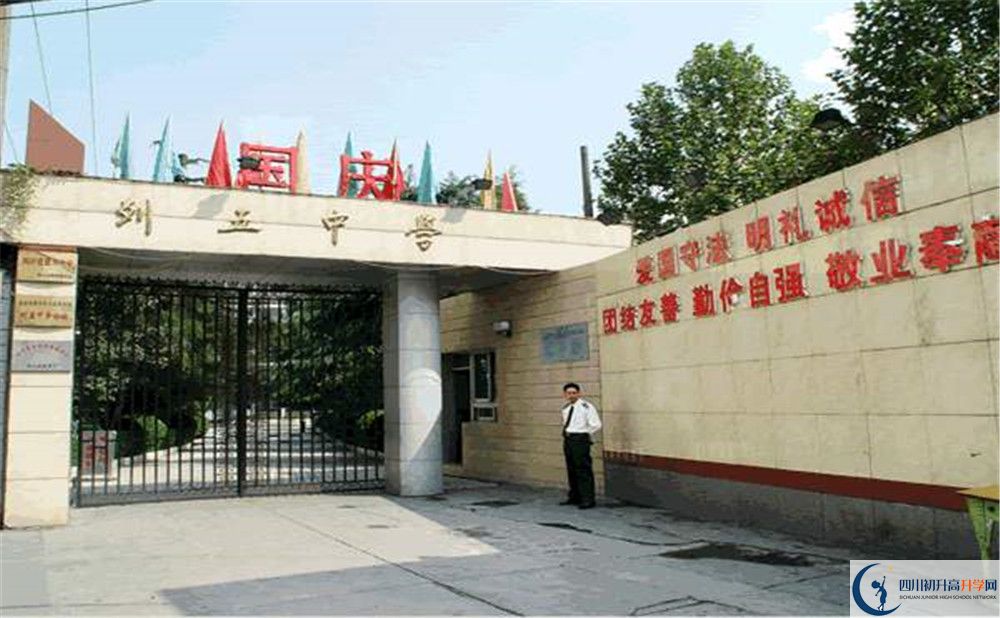 成都列五中學(xué)的初升高分?jǐn)?shù)線是多少？