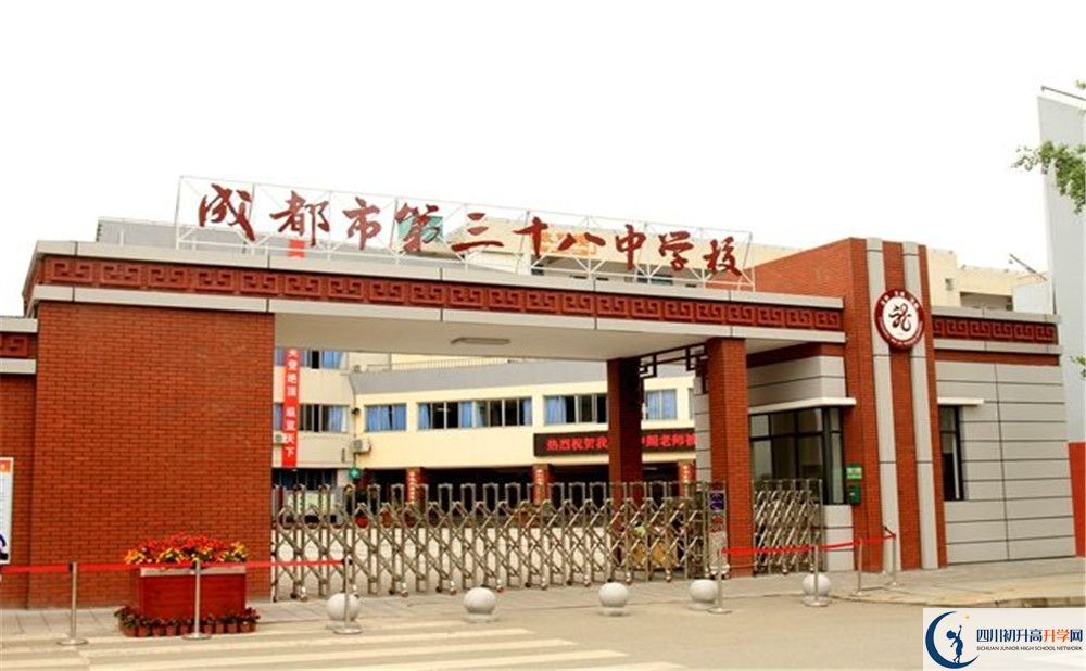 成都市第三十八中學(xué)的初升高分?jǐn)?shù)線是多少？