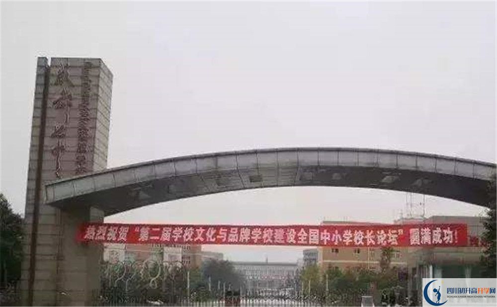 成都七中實(shí)驗(yàn)學(xué)校的學(xué)費(fèi)大概是多少？