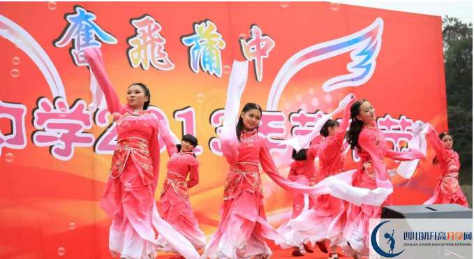 蒲江中學的學費收費標準是多少？