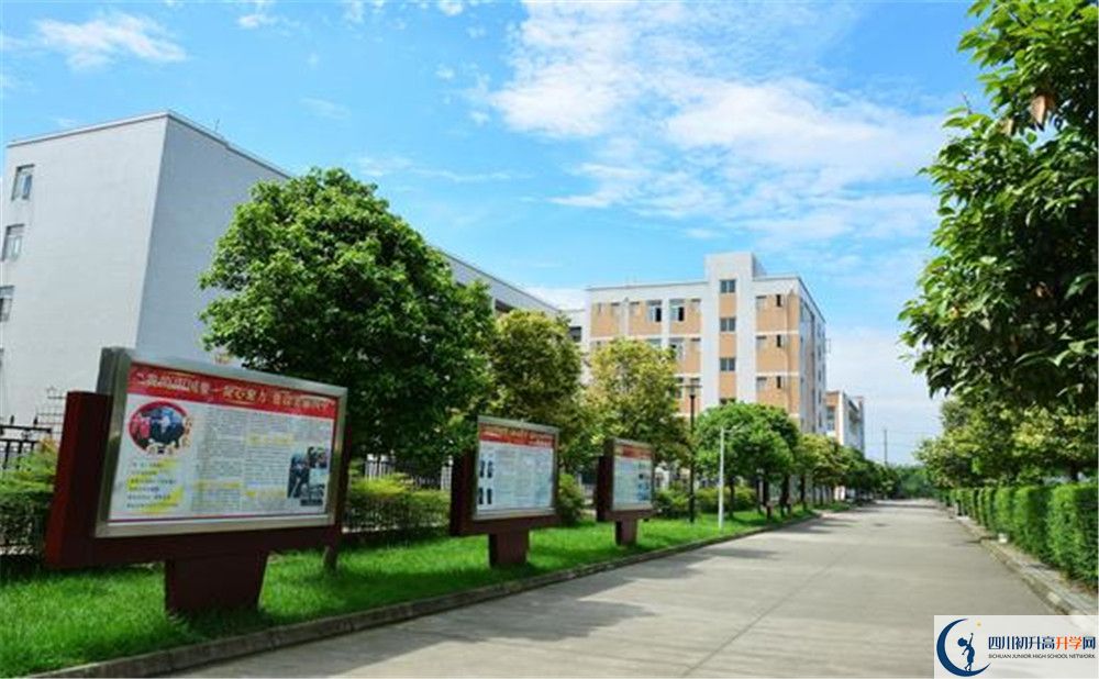 郫縣四中的高中好不好？