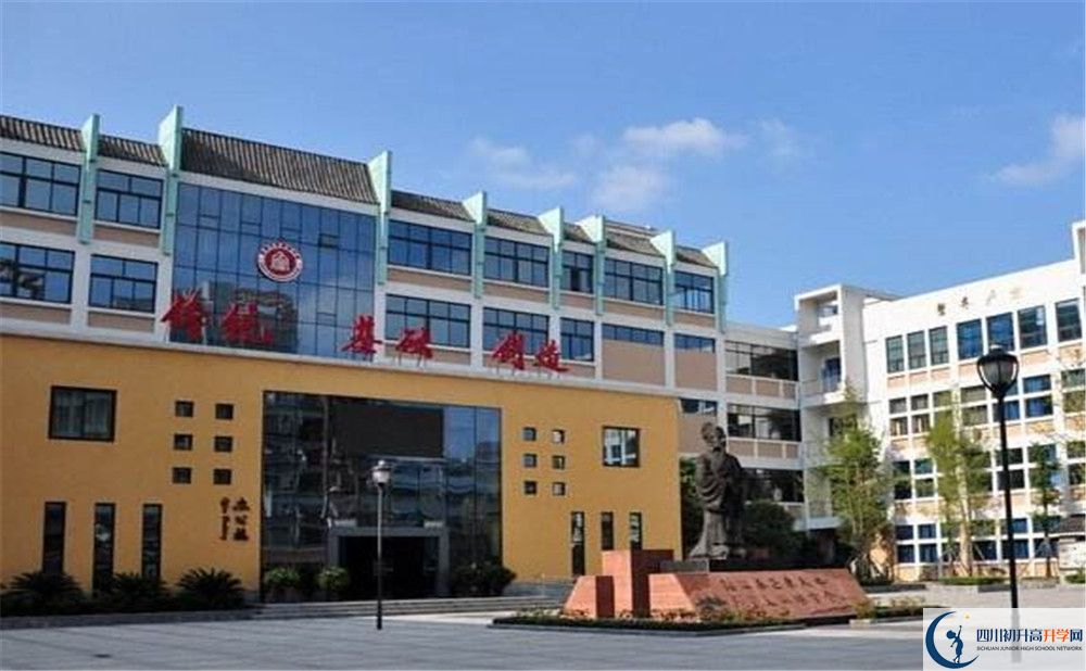 成都石室蜀都中學的高中好不好？