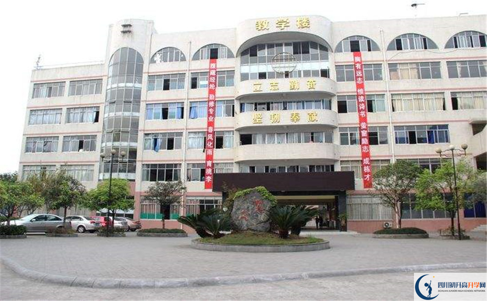 邛崍二中的學費大概是多少？