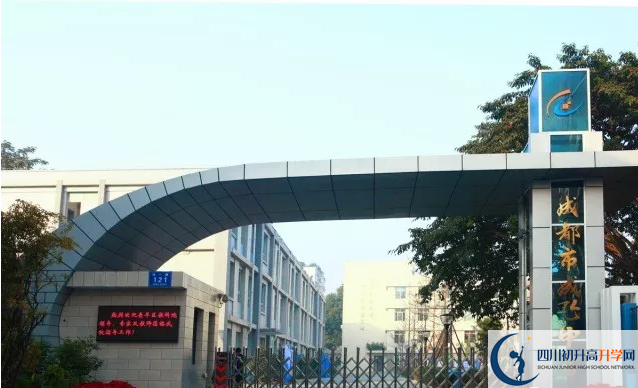 中考成都成飛中學(xué)的招生分?jǐn)?shù)線是多少？